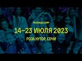 Pro camp 2023 promo