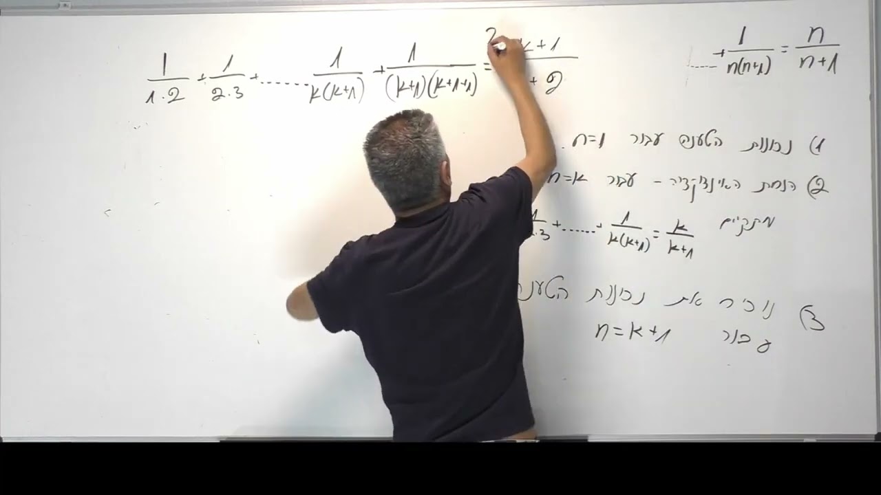 פתרון בגרות 571 קיץ 2020 מועד ב שאלה 1-כל הסעיפים.