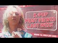 [TOP 30] MOST VIEWED K-POP MV IN ONE WEEK [20220417-20220423]