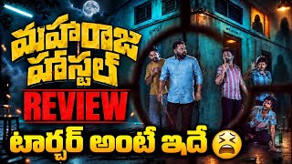 Maharaja Hostel Movie Review in Telugu | Amazon Prime 