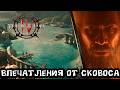 Diablo 4 - Первые впечатления от 20 минут игры на сковоских островах чернокнижкиком. все детали тут
