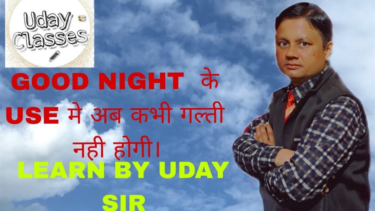 learn what to use during parting time I UDAY CLASSES DAUDNAGAR - YouTube