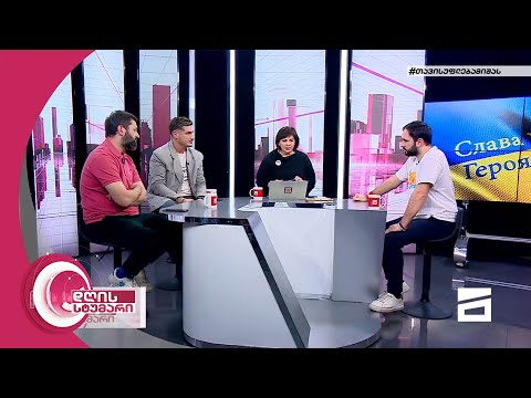 დღის სტუმარი 18:40 - 20.04.2022