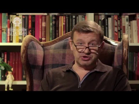 "Верхом на портфеле. Гипнотизер". Валентин Постников. Читает Олег Фомин.