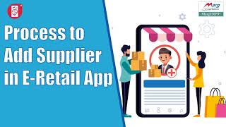 How to Add Supplier in E Retail App [Hindi] screenshot 5