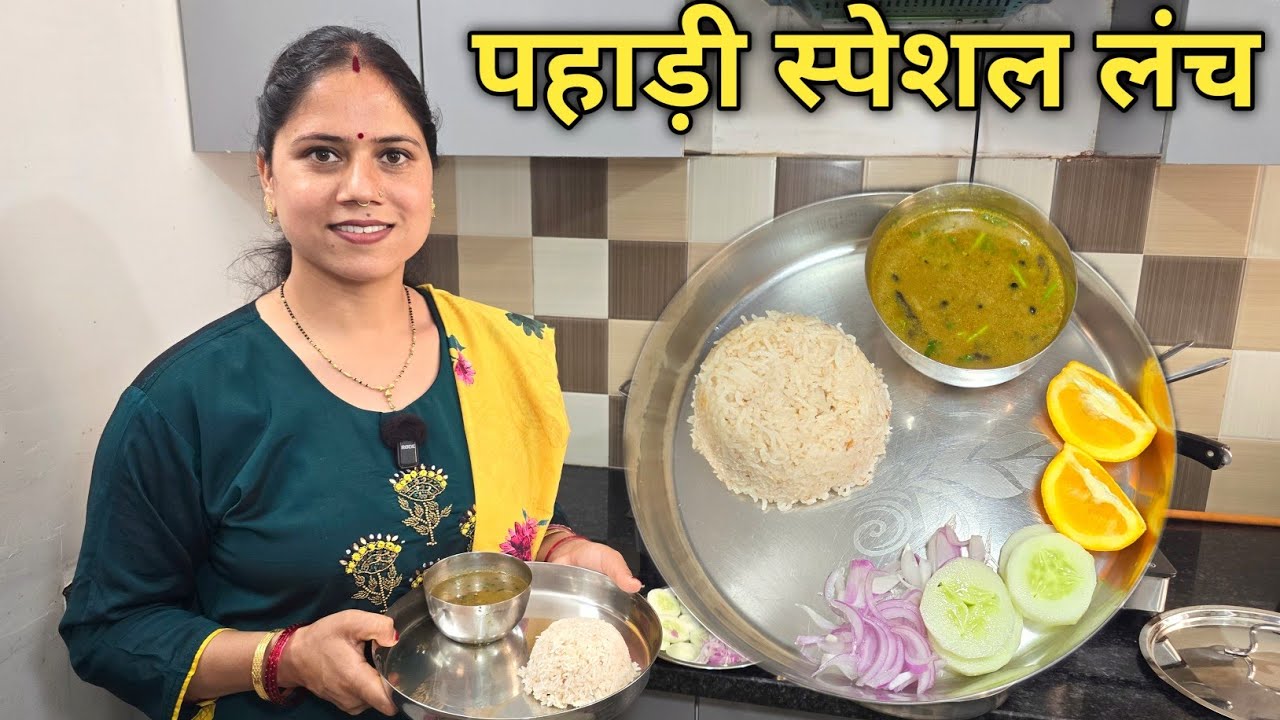 स्वाद और पौष्टिक गुणों से भरपूर भट्ट की चुड़कानी || Taste of Uttarakhand || Priyanka Yogi Tiwari ||
