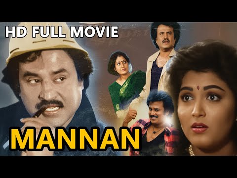 Mannan still
