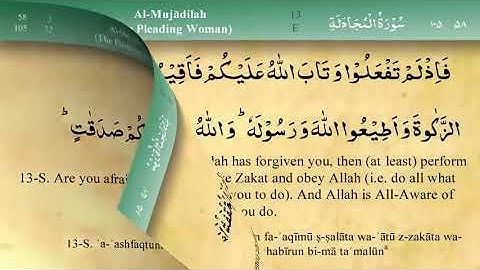 058 Surah Al Mujadila by Mishary Al Afasy | سورة المجادلة لمشاري العفاسي