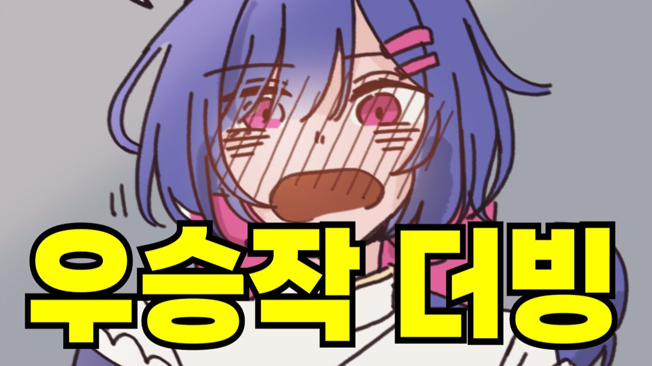 ⚠️클릭금지⚠️ 