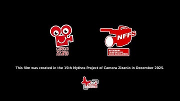 Verschlimmbessern - Mythos 2025