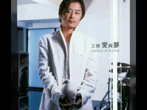王傑-夢土上+我識忍痛