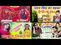 bhojpuri song no copyright,pawan singh bhojpuri song,pawan singhnew bhojpuri song,new year song 2026