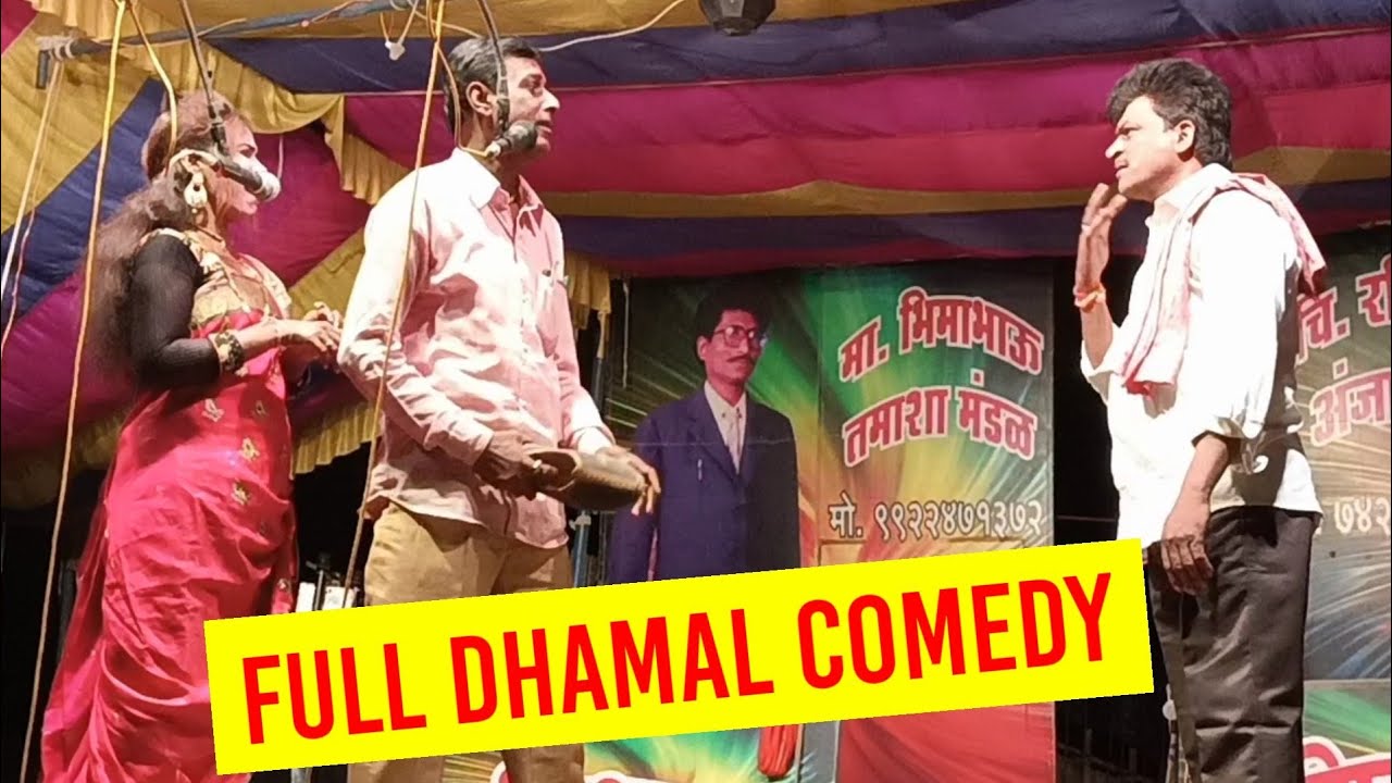 Full To Dhamal Comedy || Marathi Comedy || Full Entertainment