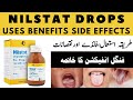 Nilstat drops uses in urdu  nilstat drops how to use  nilstat drops uses for babies