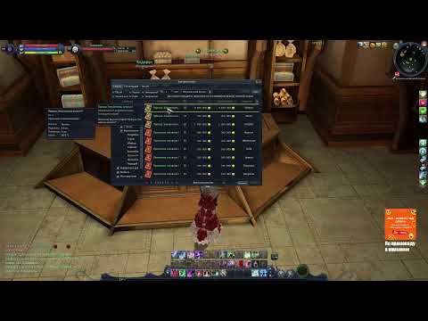 Video: Aion Dubbel XP Helger Startar Snart