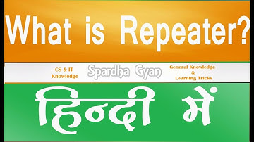 What is Repeater | Networking Device