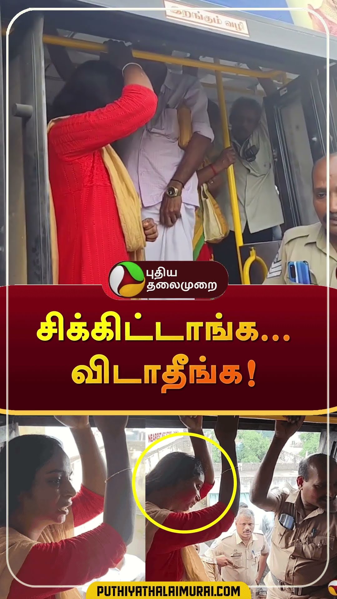 திருடும்போது வசமாக சிக்கிய பெண் | #shorts | #kanyakumari | #nagercoil | #theft