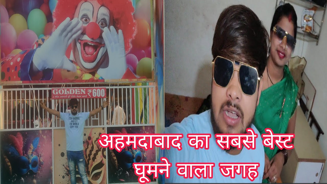 Ahmedabad Mein Ghumne Ki Jagah Golden Circus Vlogs Ahmedabad