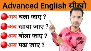 Daily use English sentences for Spoken English with Phrases in Hindi screenshot 5