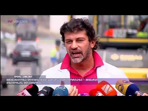 მშენებლობა დიღმის ტყე-პარკის ტერიტორიაზე - მიმართვა თბილისის მთავრობას