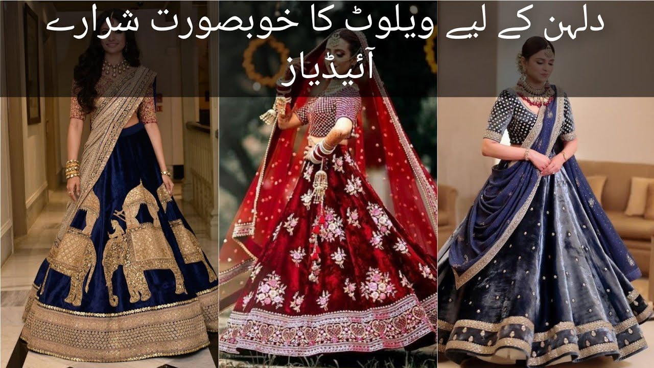 Velvet sharara for bridal. Velvet Dresses for Brides in Winter. designs ideas.