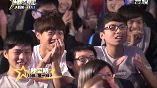 金牌麥克風 2013-11-08 pt.2/7