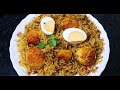 এগ বিৰিয়ানি প্ৰেচাৰ কুকাৰত ৰান্ধো আহক ৷ Egg Biryani in pressure cooker | ChefBB’sKitchen Special