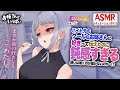 【ダウナー/甘々】バイト先の鈍感なクールなお姉さんに好きって伝えてみたのに…！！【男性向けシチュエーションボイス】CV:わいみ