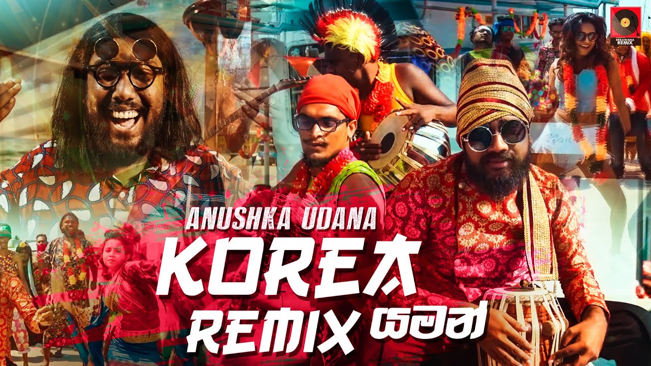 ⁣Korea (Yaman) Remix - Anushka Udana (Wasthi) (ZacK N Remix) | Sinhala Remix Song | Sinhala DJ Songs