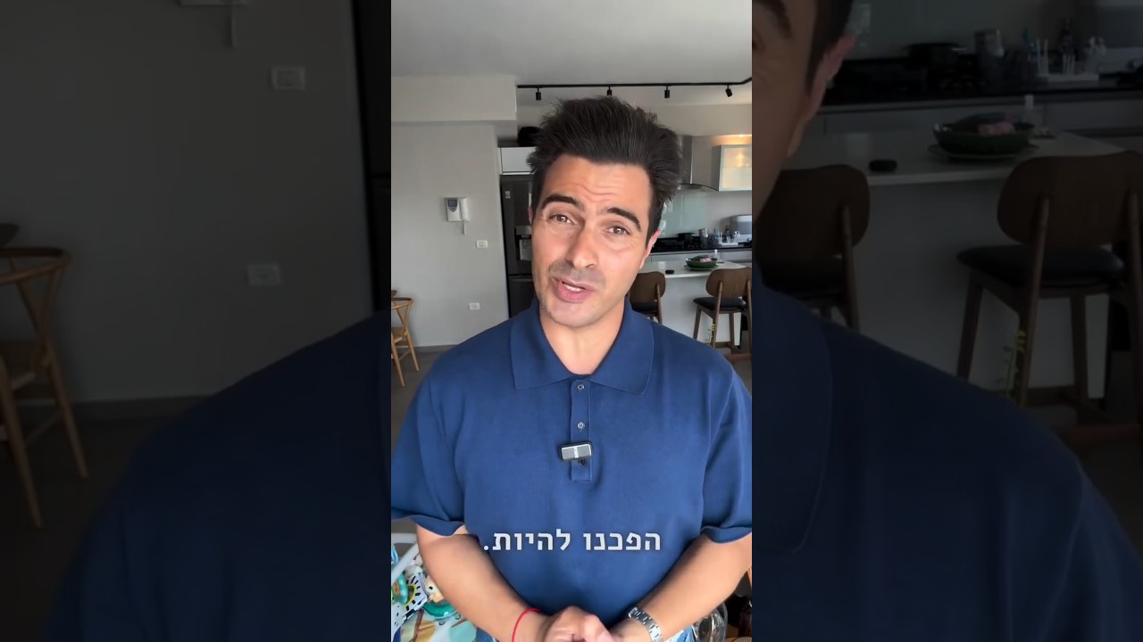 מה? חזרת בתשובה? מסר מעניין ביותר מאיתי תורג'מן