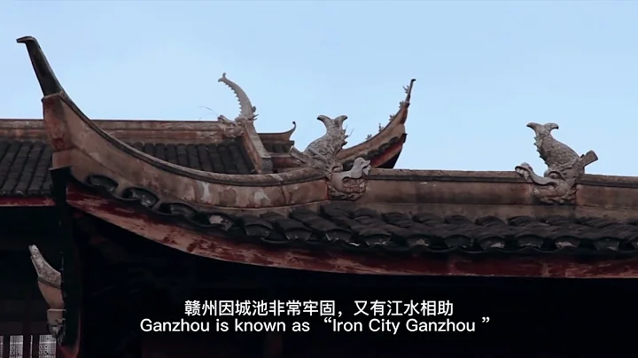 Ganzhou, a national famous historical and cultural city - DayDayNews