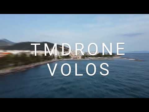 ΒΟΛΟΣ ΠΑΡΑΛΙΑ -