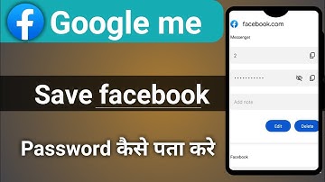 google me save facebook ka password kaise pata kare google se facebook ka password kaise dekhe
