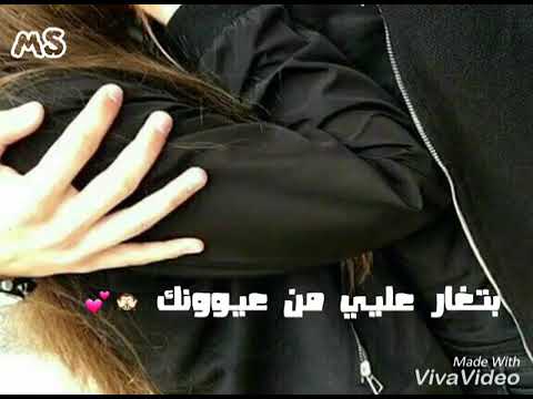 هوعد مني مابخونك ولا بنضرة