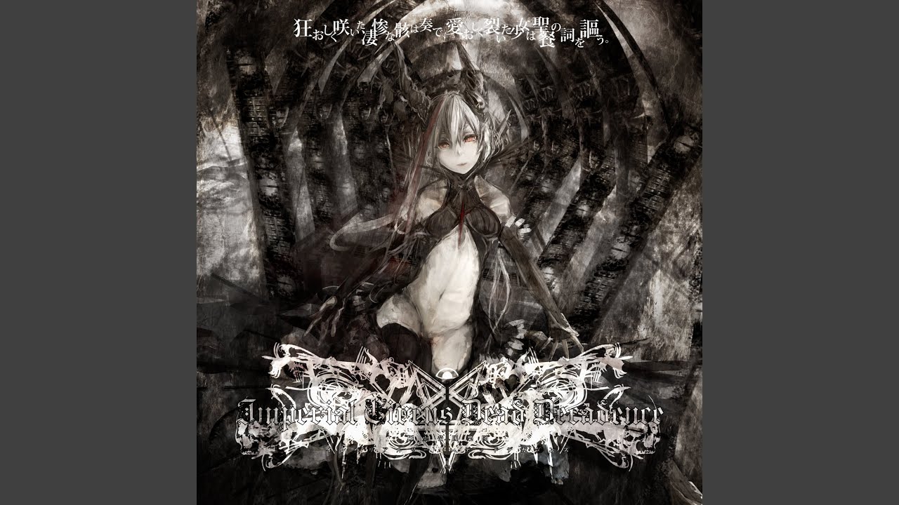 SOUL KID KLIK DESPERATE TIMES アングラ koco おキャス対象】「13th. Full Album」 閃-SEN- / Highシーン Go