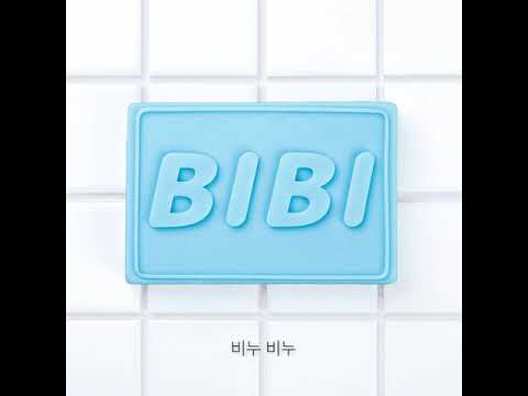 비비(BIBI) - 비누 [Lyric video]
