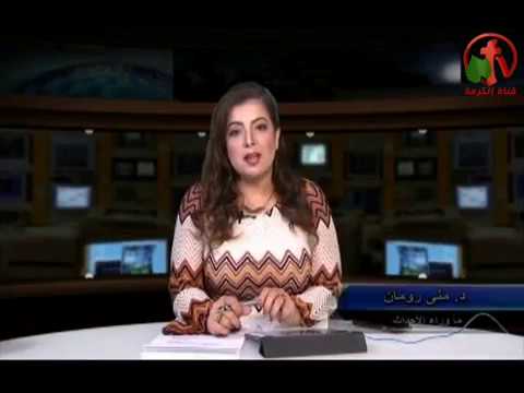 October 28 , 2016 | حلقة ماوراء الأحداث 28 أكتوبر 2016