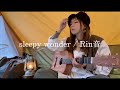 【 s o t o u t a 】 sleepy wonder - Rin音 (cover)