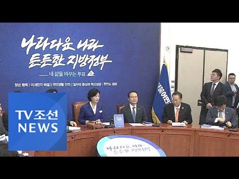 트럼프-미북회담-취소…정치권-반응-'당혹감'