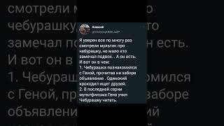 #мемы #приколы #истории #отношения #смех #ржака