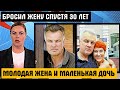 ОТКРОВЕННО РАССКАЗАЛ о тайной жене и дочери. Красавцы сыновья Анатолия Котенева