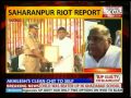 Mulayam Singh Yadav reacts govt's
