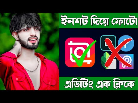 ভিডিও: এডিটিক ইমেজ কি?