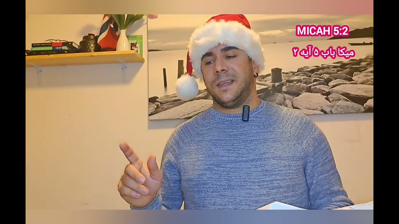 تولد مسیح charisma 