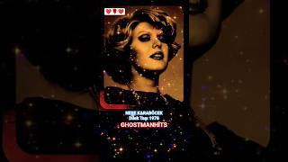 ❤️🌹Neşe Karaböcrk🌹❤️Dilek Taşı🌹❤️1978🌹❤️