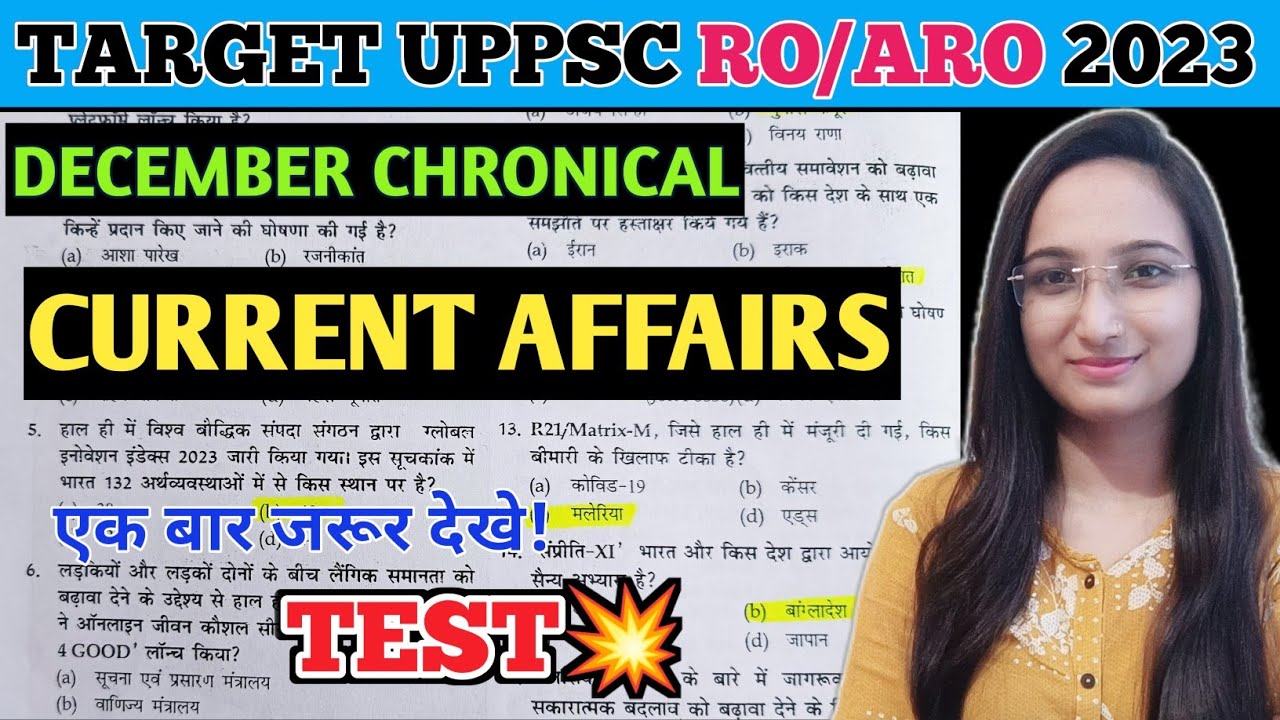 Target RO ARO 2023 | DECEMBER CHRONICAL CURRENT AFFAIR |TEST Important ...