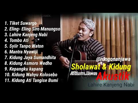 Tiket Suwargo Versi Akustik lagu Sholawat & Kidung Jawa 11 Viral 2024 By SIHO#rungonanjawa