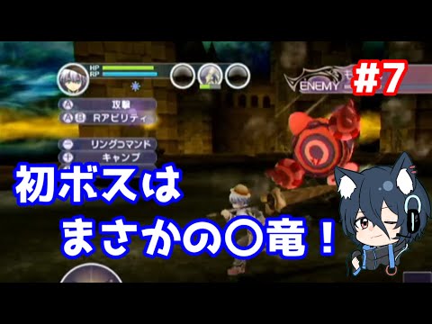 【ルンファク海】＃７ ついに初ボス！【ルーンファクトリーオーシャンズ】
