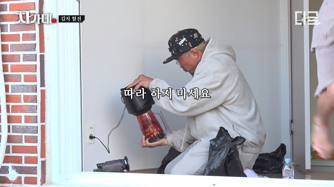 [#차가네] 상남자식 계량법: 다 때려넣기💥 보기만 해도 혓바닥이 아려오는 추성훈 표 매운 김치 양념🔥