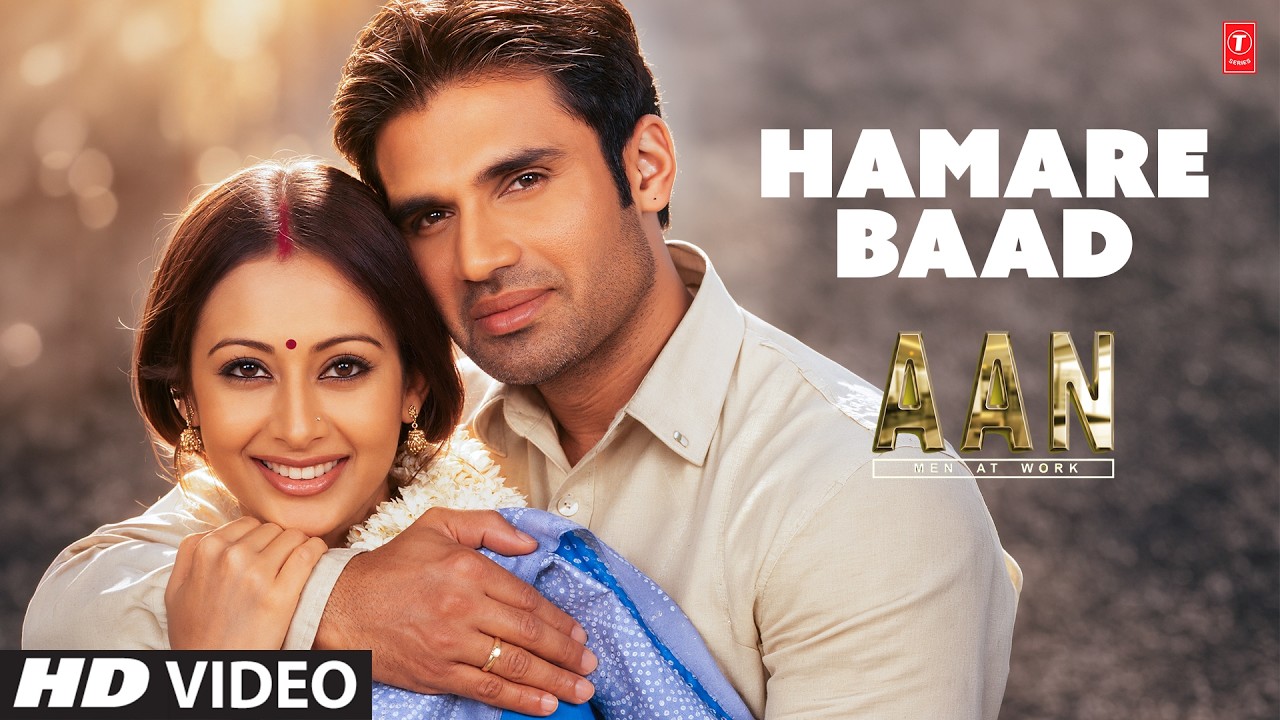 Hamare Baad